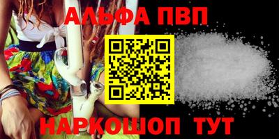 мескалин Кандалакша
