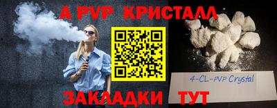 прущий лед Канаш