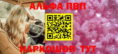 соль ск Апрелевка