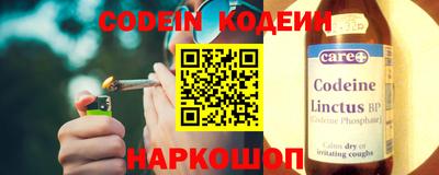 каннабис Камышлов