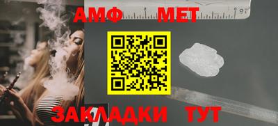 мескалин Кандалакша