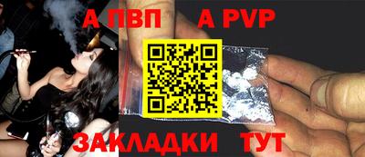 мескалин Кандалакша