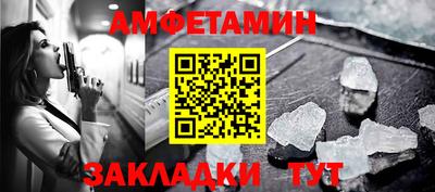 мескалин Кандалакша