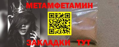 мескалин Кандалакша