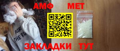 мескалин Кандалакша