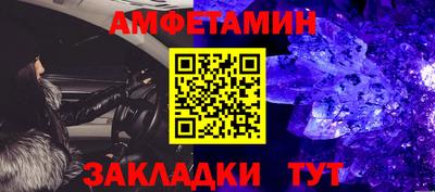 мескалин Кандалакша