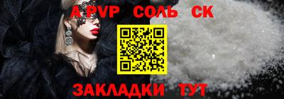 меф VHQ Кинель