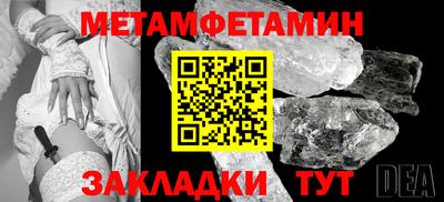 прущий лед Канаш