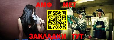 соль ск Апрелевка