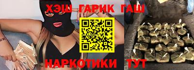 каннабис Камышлов