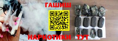 марки nbome Апшеронск