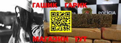 марки nbome Апшеронск