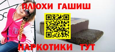 каннабис Камышлов