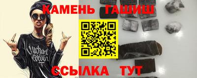 соль ск Апрелевка