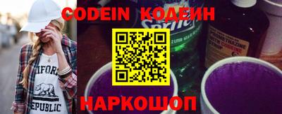 прущий лед Канаш