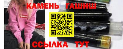 прущий лед Канаш