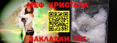 каннабис Камышлов