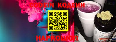 мескалин Кандалакша