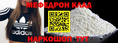 прущий лед Канаш