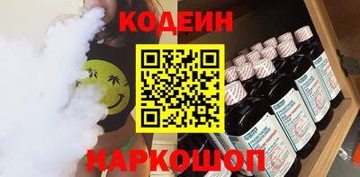 прущий лед Канаш