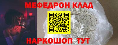 мескалин Кандалакша