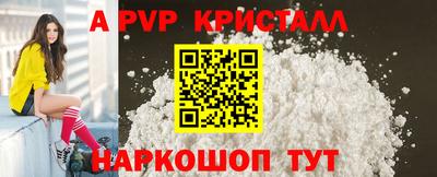 прущие крисы Аргун