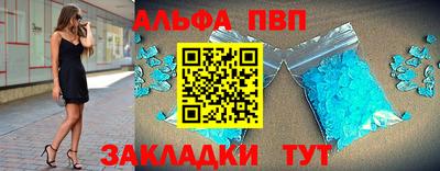 мескалин Кандалакша