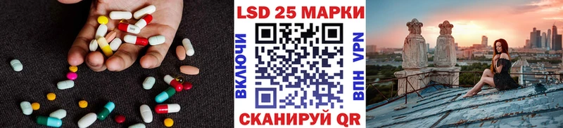 цена   Урюпинск  ЛСД экстази кислота 