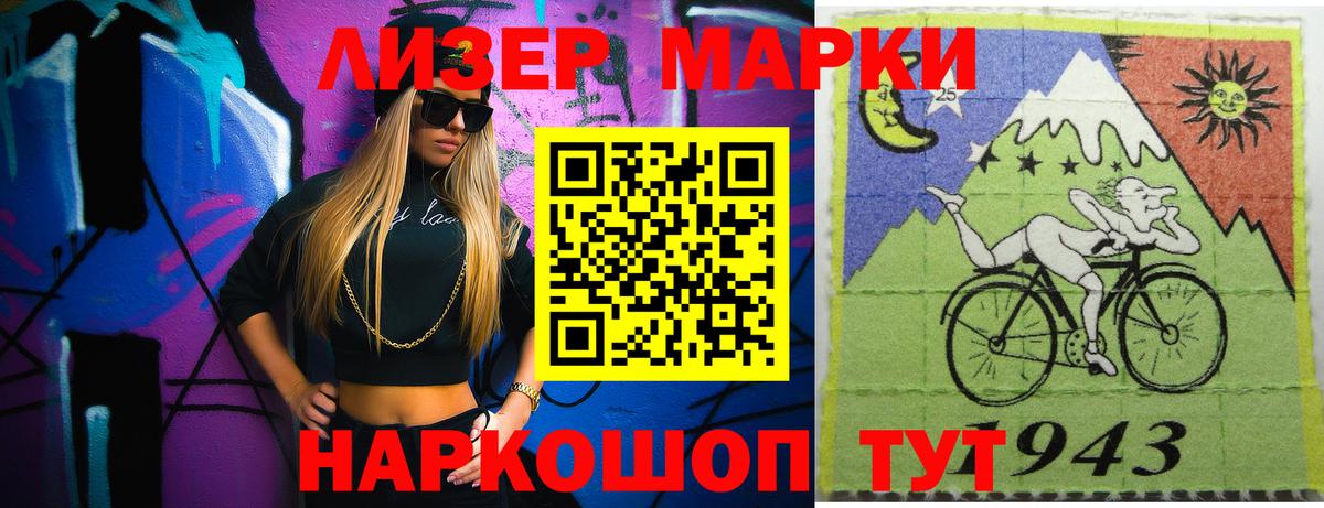 ЛСД экстази кислота  Лсд 25 экстази ecstasy  Урюпинск 