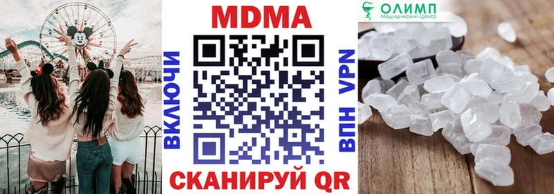 MDMA кристаллы  hydra маркетплейс  Урюпинск 
