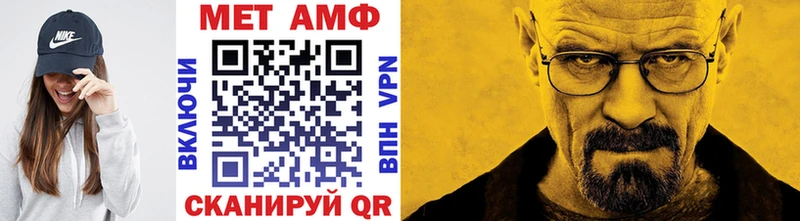 Метамфетамин винт  ссылка на мегу вход  Урюпинск  что такое наркотик 