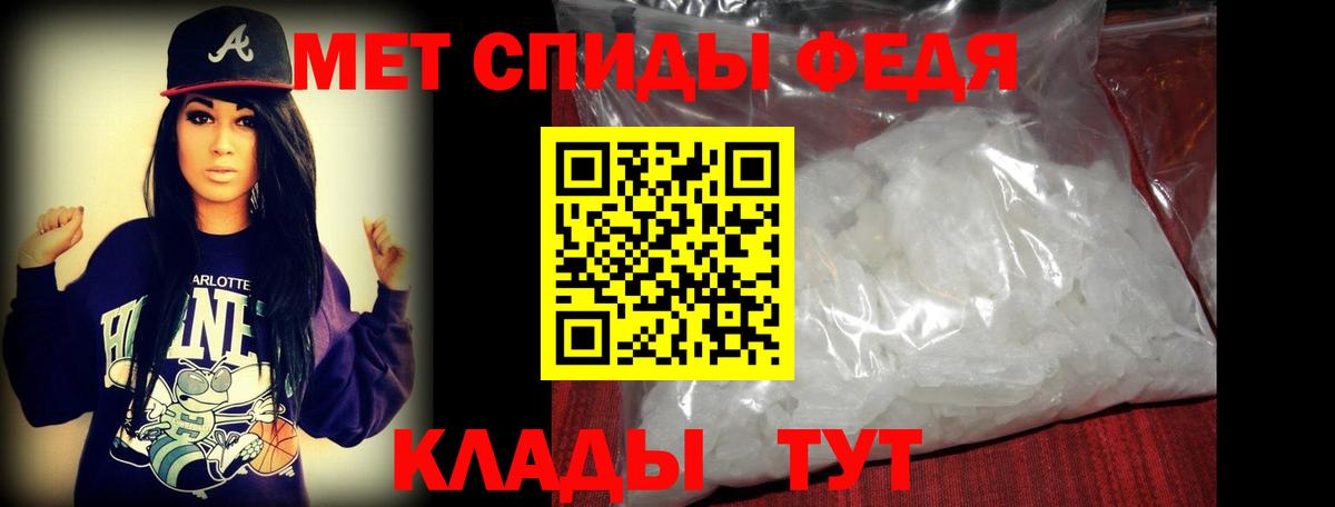 Урюпинск  Метамфетамин витя  Вход с VPN  Метамфетамин витя 