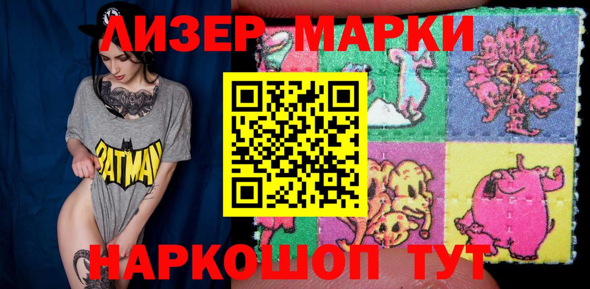 Амфетамин Урюпинск