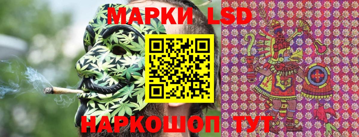 Марки NBOMe 1500мкг  Наркотические марки  Урюпинск 