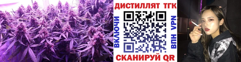 купить наркоту  Урюпинск  ТГК гашишное масло 
