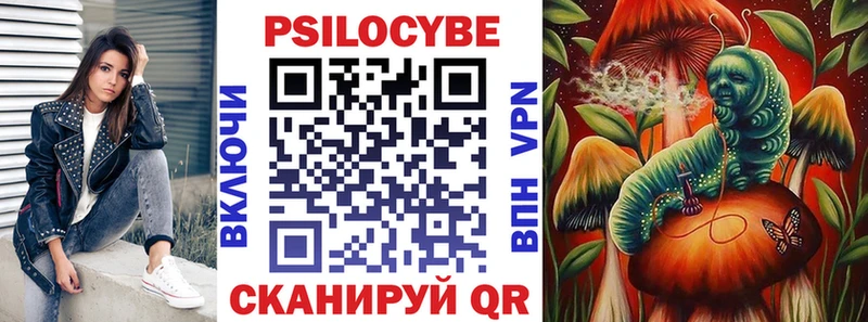 Псилоцибиновые грибы прущие грибы  мега онион  Урюпинск 