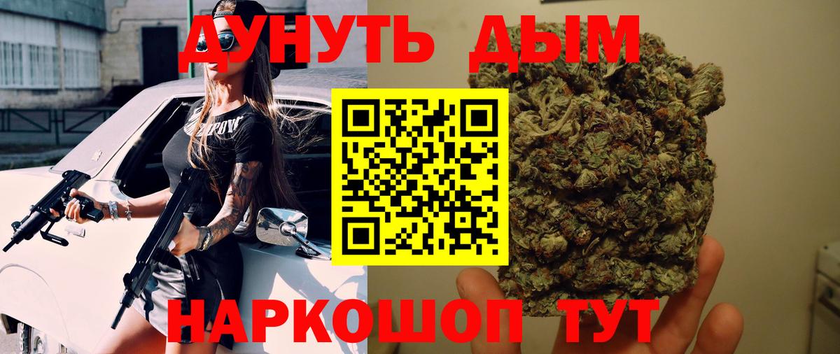 Бошки Шишки план Урюпинск